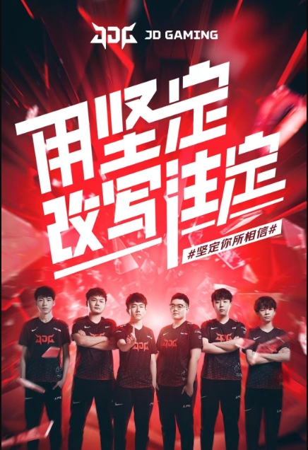 前淘汰赛中 前淘汰赛中