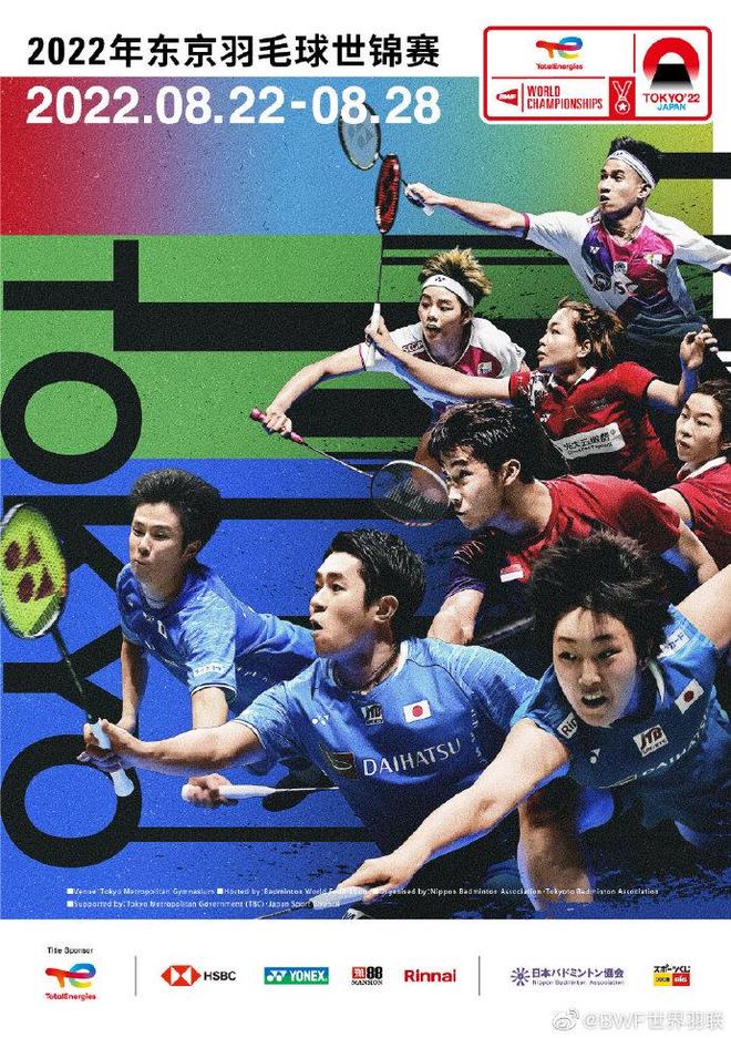 健的後防表 健的後防表