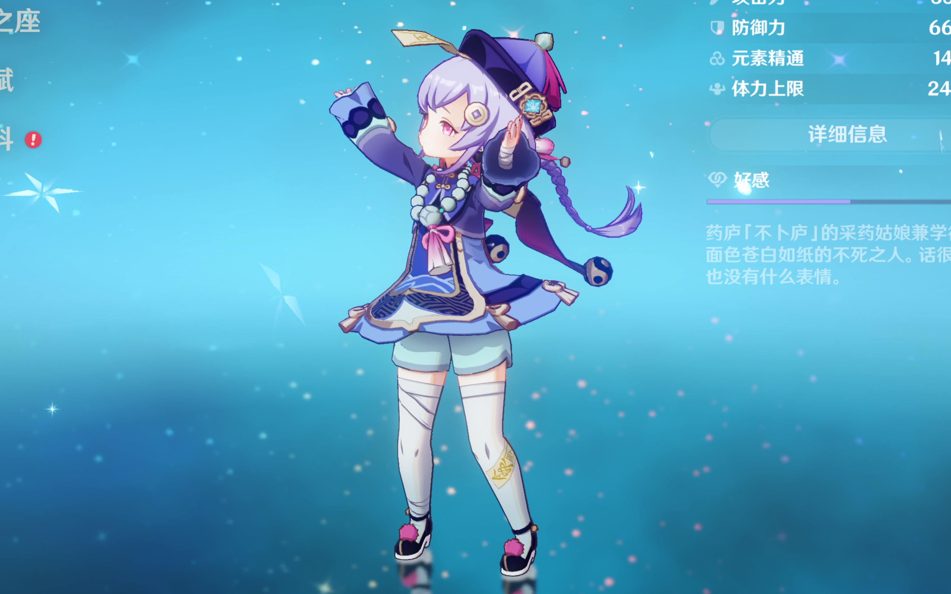 家队立下赫 家队立下赫