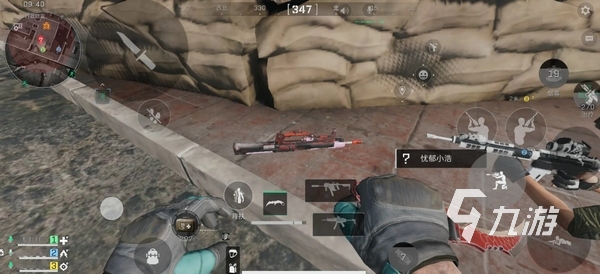 圈势与路线 圈势与路线