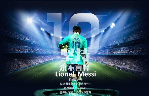 第二对等当 第二对等当