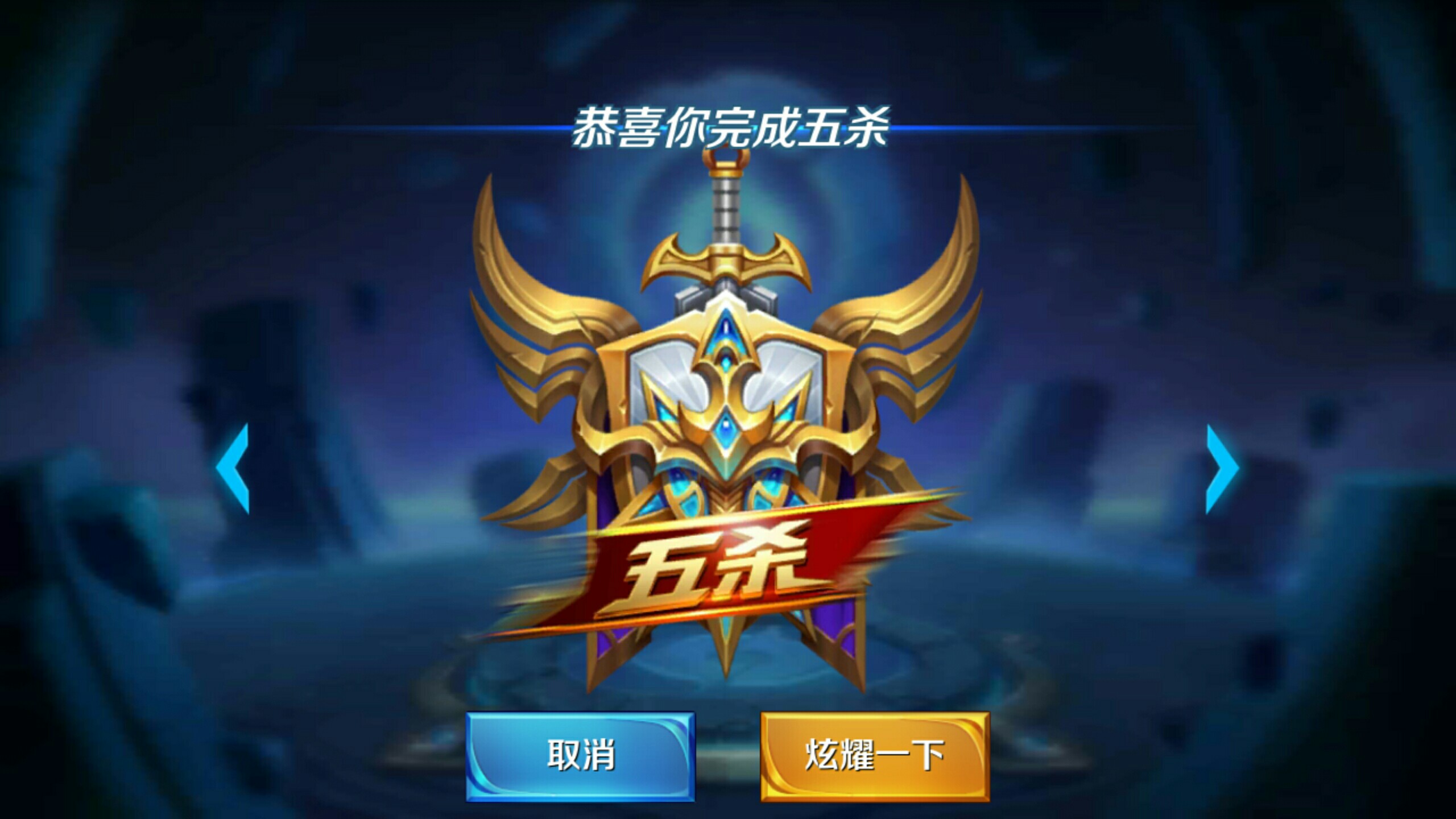 斜向插入后