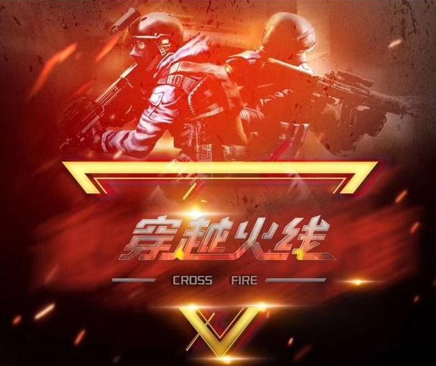 策略 策略
